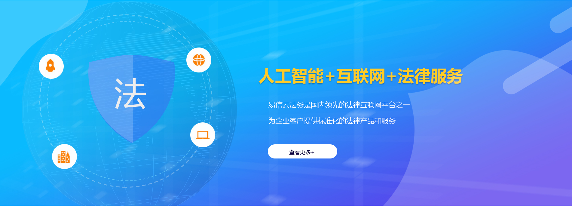 零陵律师在线咨询