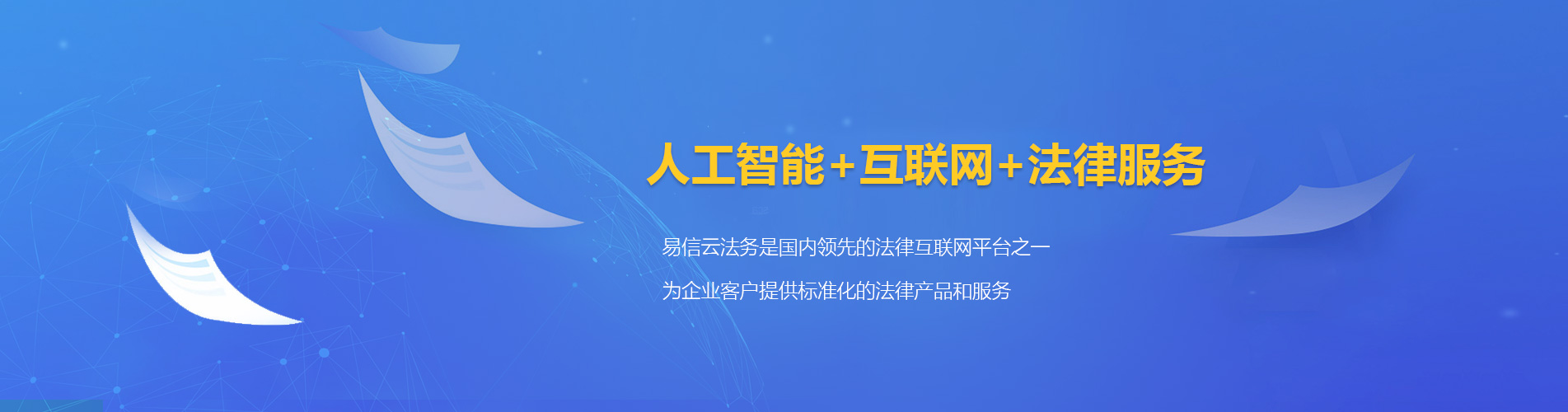 零陵律师在线咨询